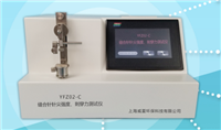 YFZ02-C縫合針針尖強(qiáng)度、刺穿力測試儀