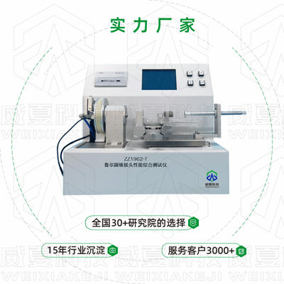 為防輸液器掉落必配測試合格的鎖定式魯爾接頭？