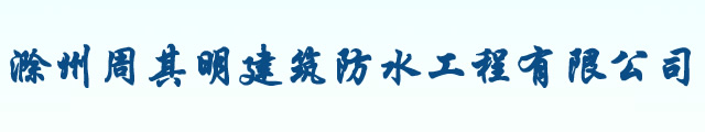 上海威夏環(huán)保科技有限公司
